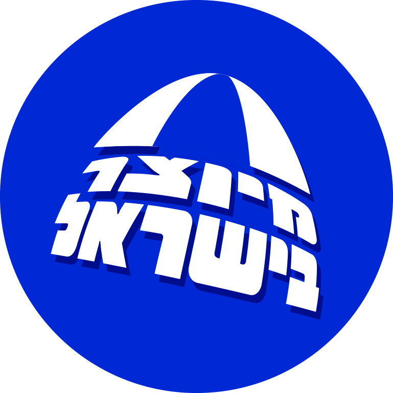 מיוצר בישראל